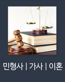 법률사무소시민 시흥 개인회생